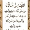 bukhari_yahya