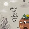amal.abdulaty