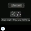 omoabderrahmane