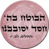 israel1111_1
