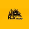 hama.sharef