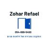 zohar.refael.doors