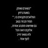 aviv_peretz_