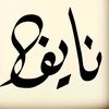 naif4u83