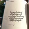 naygyee751