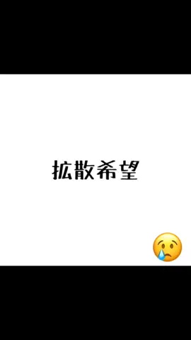 @そよかぜ🧸🖤 ←前のアカウントです。フォロワー戻って来て欲しいです。#拡散希望 #男子 #勉強垢 #勉強