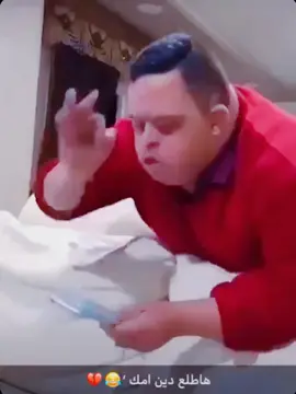#هههههه عطله دين امك وش دخل أمه 🤘🏻