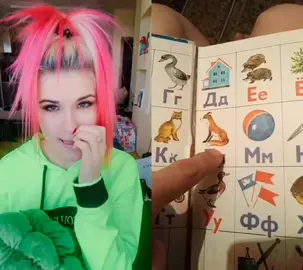 Напиши имя на букву М ☺️ #дуэт с @slavik.s Мой инст - ANRIEL 💜💎 #рекомендации #комедия