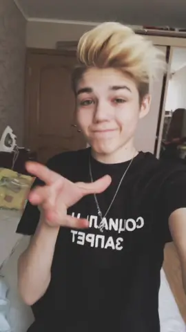 Я вырву твои глаза😍😱