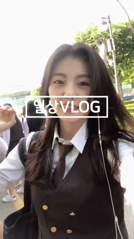 #브이로그 졸업사진찍는즁 #고3마지막 #좋아요 #좋아요 #댓글 #팔로우 #추천뜨기를 ❣️❣️