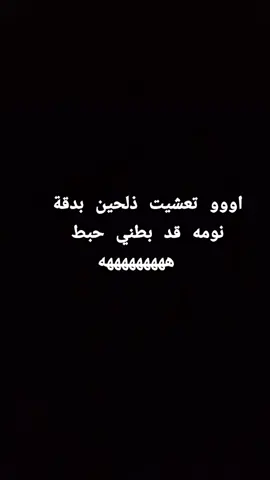 اتمنى تحط لايك وفولو