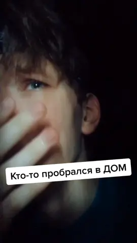 Ребята, это не шутки!!! Она меня забрала...Смотреть до конца!!!#врекомендации #рекомендации