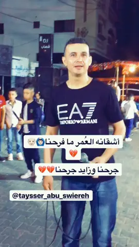 #دحية #غزة #العرب #فلسطيني #تركيا #tiktokt #فلس #turkish #مشاهير_ميوزكلى #likeit