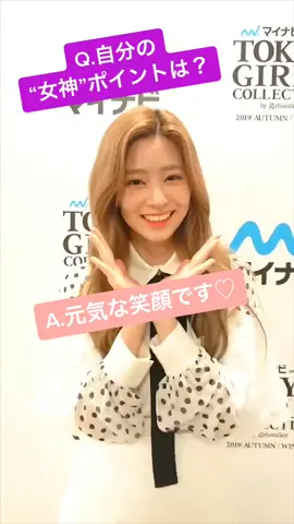 #IZONE の #キム・ミンジュ さんが一問一答！言い間違いもとってもキュートです🥰 #TGC #girlswalker