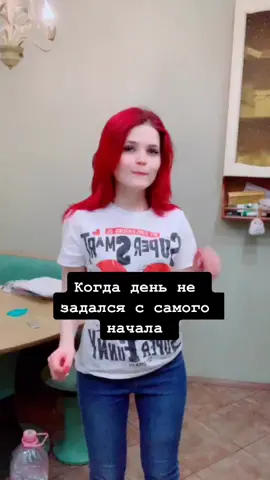 Падение снималось 8 дублей 😆узнали себя? #жизненно #неудача #неудачник #девушка #стеб #невезёт #кухня #боль