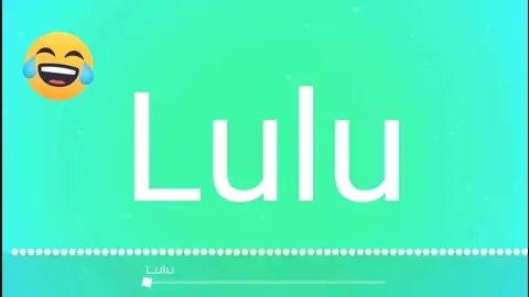 #lululu #funyringtone #amitbadana