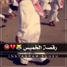 خميسكم طفش مافي فله🙂💔#لايك #متابعه