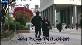 이 사람 봤나요..?너무 예뻐서 찾고있어요♡ 몰래카메라ㅋㅋㅋ풀영상은 런앤런♡#틱톡코미디 #틱톡웃짤 #틱톡연기 #couple #fyp #prank #몰카 #korea #추천 #추천떠라