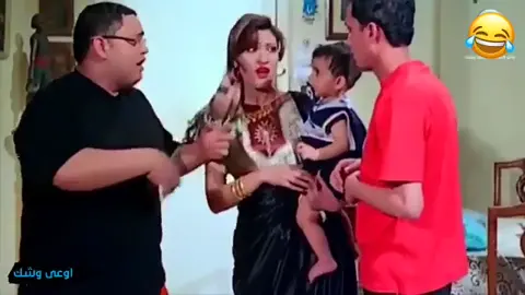 لما صاحبك  ينصحك نصيحة #قفشات_افلام #افلام_مصرى #عربي #مصري #مضحك #فيلم #كوميدي #اكسبلور #مصر #الامارات #السعودية #الاردن #البحرين #الكويت #سوريا