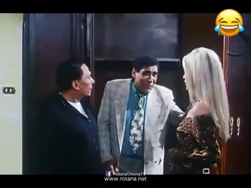 لما تحب تعاكس الكراش #قفشات_افلام #افلام_مصرى #عربي #مصري #كوميدي #مضحك #اكسبلور #فيلم #الزعيم #ضحك #سينما #مصر #الامارات #الخليج #السعودية #الكويت