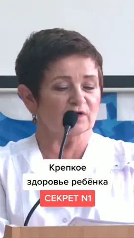 Секреты доктора Светы! #здоровье
