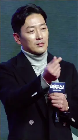 하트 폭탄 쏟아진다 #하정우 #hajungwoo #백두산 #손하트 #fyp #foryoupage #디스패치 #dispatch