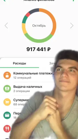 Так и быть, отдам тысячу из лайкнувших ❤️🙏🏻 inst: ranf.fly