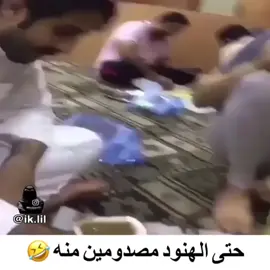 #السعوديه#العالم #اكسبلور_فولو #اكسبلور_فولو #الخليج_العربي #الاردن #اكسبلور #ضحك