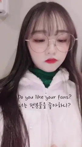 과연 저란 사람에게도 팬이 있을까요...?#추천뜨면댓글 #추천 #추천간판 #추천__뜨자 #하트 #하트눌러주세요 #댓글달기 #안경 #안경썼어욥