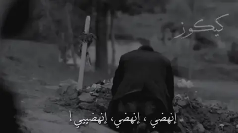 ماتت حبيبتة .....😣💔