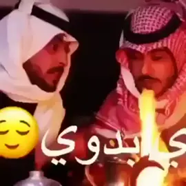 ابدوي غترتي والفت ثوبي 🤚🤗