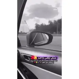 مـثلي يـلقه واحـد ،