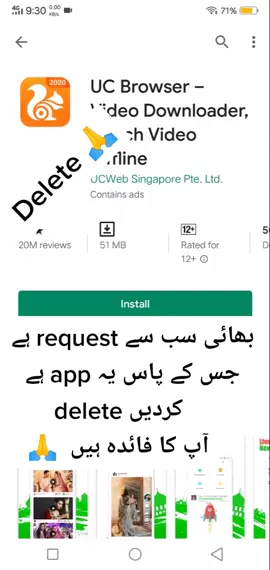 u c browser 🙏🙏🙏🙏 #tiktokindia_ #blhhh #khakwanisahib #apps