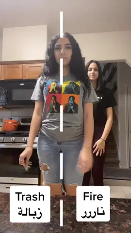 we like most of the songs🤣guess where are we from😌‼️ #fyp #foryoupage #foryopage #viral #arab