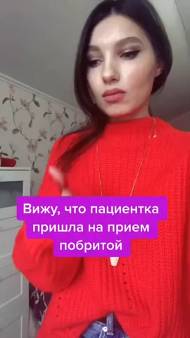 Просто так лучше можно разглядеть различные заболевания 😏 #топ #хочуврек #гинеколог #медицина