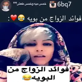 تيكن ولا سنقل 🌚❤️?! #اكسبلور #ضحك #طقطقه