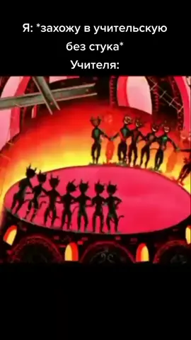 Эндель-Мендель-Гендель гу хорошо у нас в аду👹#рекомендации #хорошоунасваду