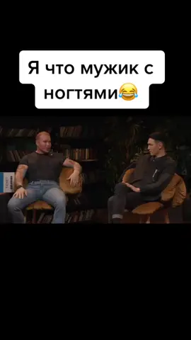 #чтобылодальше #нурлансабуров #глобальныереки #чбд #угадайкто #запузыри #лучшее #камеди #рептилоид #рекомендации #сашашпак
