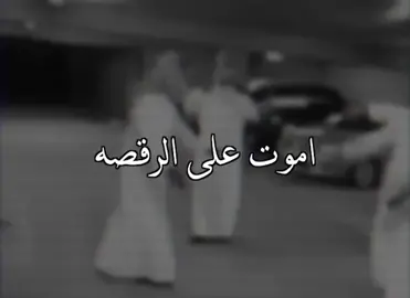 متحمسين للويكند ولا؟#هلا_بالويكند