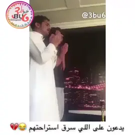 #اكسبلور_فولو #اكسبلور #حائل #حائلنا هههههههههههههههههههههههههههههههههههههههههههههههههههههه الدعوه  قويه😭😩