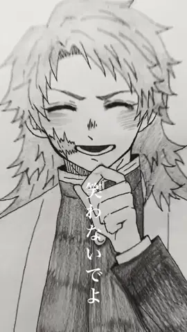 ※腐　錆炭を布教したい。錆兎生存if。炭治郎受けはマジで神。（個人的な意見です）#鬼滅の刃#錆兎 #竃門炭治郎 #錆炭#bl