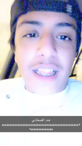تشوفونه زبطها ولا لا يا كتاكيتي 😂🐣.                                 #الاكسبلور         سنابي:XMF70