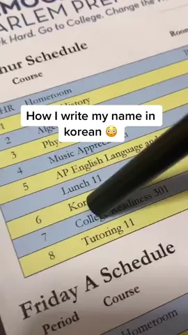 안녕하세요. 💓 #korean #koreanlanguage #school #fyp #foryou #charter #democracyprep