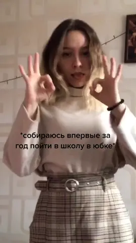 ну и скажите, что неправда, девочки... #рекомендации #foruyoupage