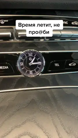 #время