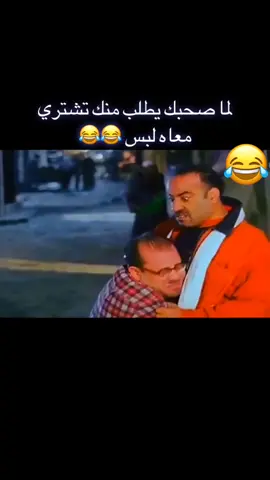 #قفشات_افلام #افلام_مصرى #عربي #مصري #كوميدي #اكسبلور #فيلم #محمد_سعد #اللمبي #ضحك #سينما #مصر #الامارات #لبنان #فلسطين #سوريا