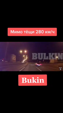 #nissangtr #nissan #gtr #bulkin #булкин #булочка #насыпной #санябулкин