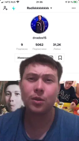#переписка #миллион 🙏👨‍👨‍👦😍 🍋