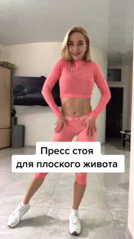 Не забывай соблюдать режим питания и тренировок. Еще больше тренировок в моем профиле Инст. #тренировка #плоскийживот #какпохудеть #Fitness