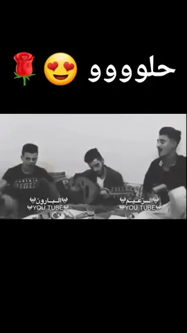 يم غمازي بدك جازي😍